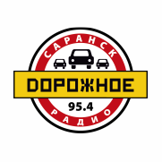 С 1 августа Дорожное радио в составе холдинга «Свежий ветер. Саранск» и на новой частоте 95.4 FM