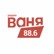 В пакет Медиахолдинга вошла популярная и любимая слушателями радиостанция – Радио ВАНЯ в г. Камышин. 