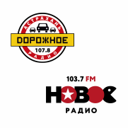 «Дорожное радио» на новой частоте и «Новое Радио» в Астрахани